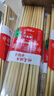 竹筷子无漆无蜡中式传统中华筷子家用方头筷特色饭店无漆无蜡天然 中华筷30双 实拍图