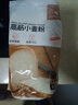 百钻高筋小麦粉面粉面包机家用吐司面包拉丝披萨材料烘焙原料500g 实拍图