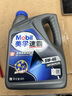 美孚（Mobil）美孚速霸2000 全合成汽机油 5W-40 SN PLUS 4L 汽车保养 实拍图