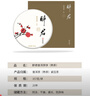 京东京造 醉君普洱熟茶茶饼357g 19年原料陈香茶叶礼盒装 自营 送礼 实拍图