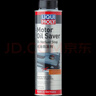 力魔（LIQUI MOLY）德国原装进口 机油节油剂 机油防漏剂 修复油封 防止漏油 21347 实拍图
