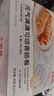 大希地酥皮烤肠卷456g（76g*6根）可颂卷儿童早餐休闲零食 空气炸锅食材 实拍图