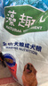 麦富迪狗粮 藻趣儿狗粮成犬粮牛肉螺旋藻 均衡营养7.5kg/15斤 实拍图