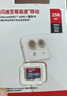 闪迪（SanDisk）32GB TF（MicroSD）内存卡A1 U1 C10 至尊高速移动版存储卡 读速120MB/s 手机平板游戏机内存卡 实拍图