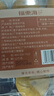 福东海 黄金罗汉果9个/盒【冻干工艺】大果  泡水干果养生茶约180克 实拍图