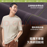 蕉下（beneunder）男士短袖夏季户外透气运动T恤防汗渍多功能圆领T恤DR618 实拍图