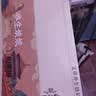 左点养生娘娘艾草盐袋海盐热敷包电加热粗盐热敷袋理疗袋生日礼物 实拍图