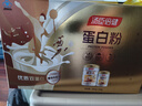 汤臣倍健蛋白粉600g增强免疫力 乳清蛋白粉儿童青少年中老年礼盒送礼 实拍图
