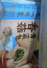 广州酒家利口福 香菇青菜包390g*2袋 12个 蔬菜 素菜包子 速冻早餐 速食半成品 实拍图