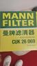 曼牌（MANNFILTER）空调滤芯滤清CUK26069/CUK26070宝来高尔夫8迈腾途观L朗逸帕萨特 实拍图