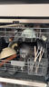 方太洗碗机N1S系列嵌入式家用 14套大容量 灶下洗碗机 100℃蒸汽除菌NJ01S【以旧换新国家补贴】 实拍图