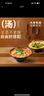 和府捞面草本浓汤面jz番茄酸辣组合装拉面方便速食早餐面有料煮面 5袋 番茄浓汤面*3+酸辣浓汤面*2 实拍图