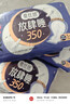 高洁丝【长夜呵护】蚕丝感放肆睡卫生巾350mm5片夜用姨妈巾京东自营旗舰 实拍图