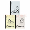 国誉Noritake联名插画师Campus无线装订本笔记本胶装软抄本 A5/40页/8mm*21行 3本混色 WSG-NB2XA5403 实拍图