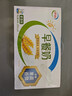 伊利 早餐奶麦香味250ml*24盒/箱 浓香麦片 礼盒装 9月产 实拍图
