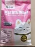 馋不腻全价无谷益生菌猫粮猫干粮高蛋白鸡肉味2.5kg*4袋 实拍图