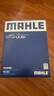 马勒（MAHLE）高风量空调滤芯滤清LA621(适用明锐14前/CC/速腾/迈腾途观/高6/Q3 实拍图