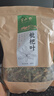 半山农 枇杷叶500克 精选中药材 枇杷茶 搭川贝百合煲汤泡茶水 中秋礼品 实拍图