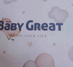 BABYGREAT婴儿浴巾儿童洗澡巾斗篷带帽子新生儿宝宝连帽包巾珊瑚绒吸水速干 实拍图