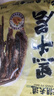 潮夫道冷藏黑千层2斤装川渝火锅食材麻辣烫牛毛肚牛百叶生鲜固体物60% 实拍图