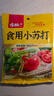 古松 食用小苏打200g 清洁帮手 苏打粉烘焙原料 饼干面包材料始于1998 实拍图