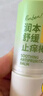 叮叮舒缓棒止痒7g×3支紫草膏清凉膏蚊虫叮咬儿童护肤品标准 实拍图