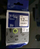 兄弟(brother) TZ-631/TZe-631 12mm 黄底黑字标签色带 (适用 PT-1280 PT-2700) 实拍图