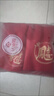 洁丽雅喜庆龙凤毛巾 A类大红色结婚订婚纯棉毛巾 龙+凤 两条装 实拍图