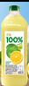 汇源100%阳光柠檬混合果汁2000ml*1瓶大桶饮料饮品中秋送礼量贩卡曼橘 实拍图
