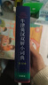 牛津英汉双解小词典 第10版 2025初中小学高中生推荐英语词典英汉词典 实拍图