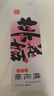 东阿阿胶桃花姬阿胶糕180g礼袋款即食阿胶糕礼盒补品糕送长辈倪妮推荐 实拍图