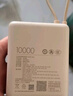 小米（MI）【3C认证】小米充电宝 自带线10000 33W 浅咖色   适用小米华为荣耀手机可上飞机/火车 实拍图