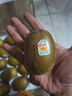 佳沛（zespri）新西兰 新果季 阳光金奇异果33粒原箱单果重约101-114g 猕猴桃 实拍图