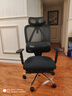 爱果乐（IGROW）B11Max人体工学椅电脑椅办公椅子人工力学座椅久坐电竞椅学习椅 实拍图