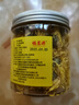 福茗源 花草茶 金丝皇菊 菊花茶一杯一朵50-60朵大朵菊花泡水喝25g/罐 实拍图