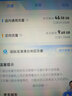 中国电信流量卡19元【185G流量】全国通用大手机5G纯上网电话卡长期非无限永久终身 实拍图