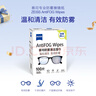 zeiss蔡司 近视眼镜滑雪镜泳镜潜水镜防起雾 眼镜防雾清洁湿巾 100片装 实拍图
