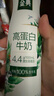 伊利金典4.4g高蛋白牛奶整箱 250ml*10瓶  礼盒装 实拍图