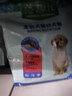 麦富迪 狗粮 藻趣儿通用全价犬粮小中大型犬泰迪柯基金毛拉布拉多 幼犬粮 2.5kg 实拍图