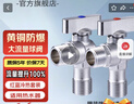 伟星 热水器球阀燃气大流量三角阀全开水槽面盆全铜冷热水球芯1168 【2只】大流量经典球阀 实拍图