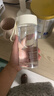 物生物水杯夏季tritan塑料水杯男女运动水杯儿童便携杯子学生随手杯小巧 实拍图