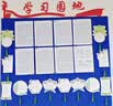 六品堂春天主题硬笔书法作品纸小学生班级文化墙布置教室装饰挂件五言七言田字格古诗书签幼儿园 实拍图