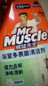威猛先生（Mr Muscle）浴室清洁剂 500g+500g 气味清新 瓷砖清洁剂 除霉除菌 超市同款 实拍图