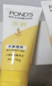 旁氏洁面乳150gx2米粹水润 送粉玻玻5g 实拍图