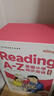 学而思ReadingA-Z2级正版RAZ英语分级阅读绘本（适用幼儿园中班）美国小学同步阅读原版授权引进（ReadingA-Z、ABCtime共1-10级可选，点读版支持学而思点读笔） 实拍图