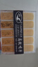 飞雁 降E中音萨克斯哨片10片独立包装2.0/2.5/3.0号初学萨克斯配件 2.5号10片装 实拍图