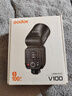 神牛（Godox）V100机顶闪光灯100W大功率旗舰全彩触屏高速同步TTL锂电池热靴口袋灯外拍便携婚礼摄影灯 V100圆灯头闪光灯 索尼 实拍图