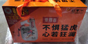 景芝 景阳春活力版 浓香型白酒 39度 555ml*3瓶 礼盒装 实拍图