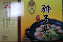 五亭 【狮子头】(常温发货）桥狮子头扬州特产4只装手工斩肉熟食肉圆 240g虾仁狮子头 实拍图