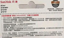 闪迪（SanDisk）128GB TF（MicroSD）内存卡A2 4K V30 U3 C10 至尊超极速移动存储卡 读速200MB/s 写速90MB/s 实拍图